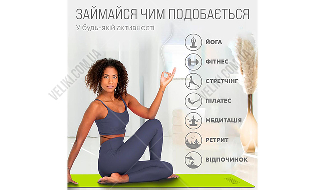 Коврик для фитнеса и йоги EasyFit TPE+TC 1924s 6 мм - дополнительное фото 20