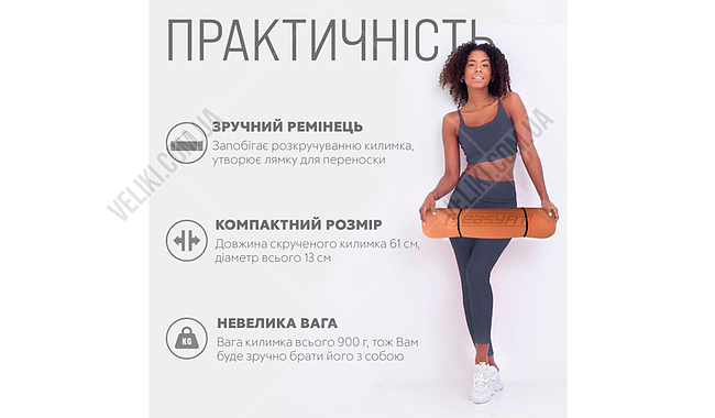 Коврик для фитнеса и йоги EasyFit TPE+TC 1924s 6 мм - дополнительное фото 22