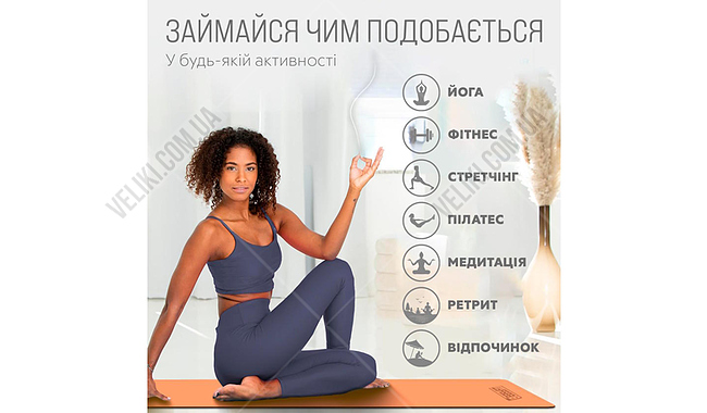 Коврик для фитнеса и йоги EasyFit TPE+TC 1924s 6 мм - дополнительное фото 27