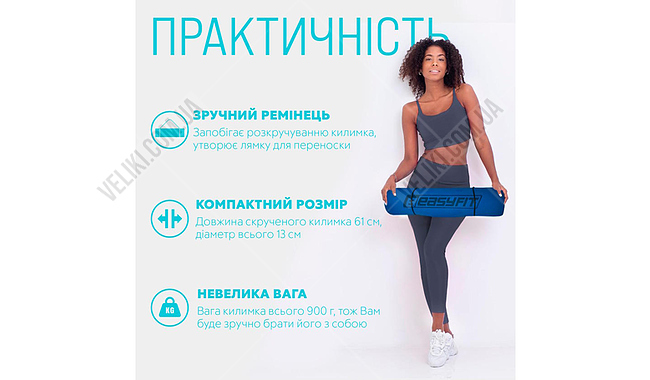Коврик для фитнеса и йоги EasyFit TPE+TC 1924s 6 мм - дополнительное фото 30
