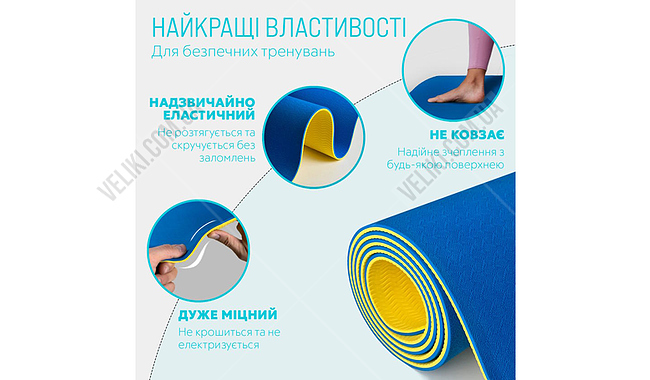 Коврик для фитнеса и йоги EasyFit TPE+TC 1924s 6 мм - дополнительное фото 31