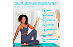Коврик для фитнеса и йоги EasyFit TPE+TC 1924 6 мм - дополнительное фото 6