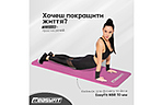 Килимок для фітнесу та йоги EasyFit NBR 10 мм - дополнительное фото 5
