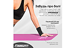Килимок для фітнесу та йоги EasyFit NBR 10 мм - дополнительное фото 9