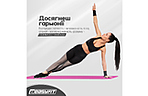 Килимок для фітнесу та йоги EasyFit NBR 10 мм - дополнительное фото 11