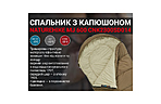 Спальний мішок Naturehike MJ600 CNK2300SD014 205 см R - дополнительное фото 11