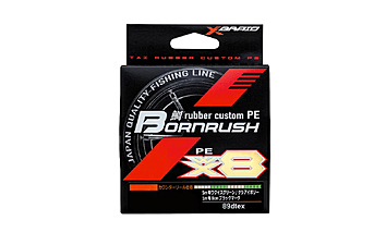 Шнур YGK X-Braid Bornrush WX8 200 м #0,6 6,8 кг