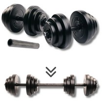 Гантели с функцией штанги Elitum 2х18,5 кг