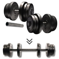 Гантели с функцией штанги Elitum 2х21 кг