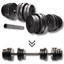 Гантели с функцией штанги Elitum 2х31 кг