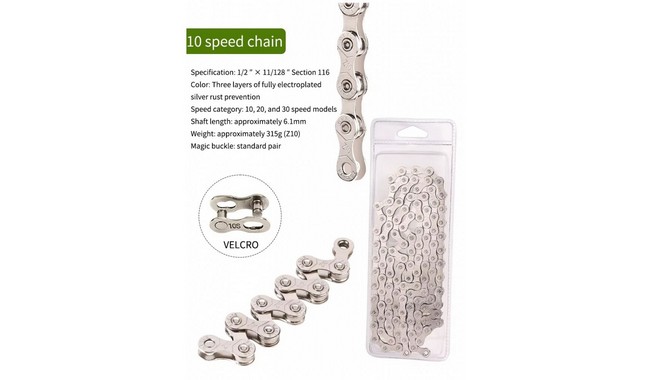 Цепь MTB Z10 116 звеньев - дополнительное фото 1