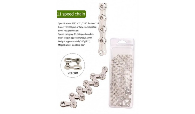 Ланцюг MTB Z11 116 ланок - дополнительное фото 1