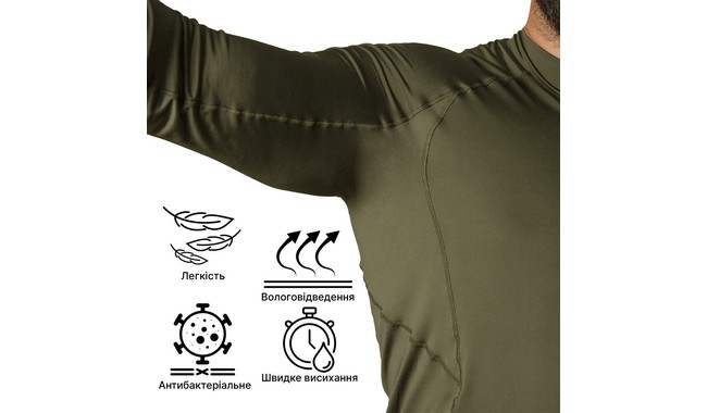 Комплект термобілизни Camotec LVL1 2.0 SJ - дополнительное фото 2