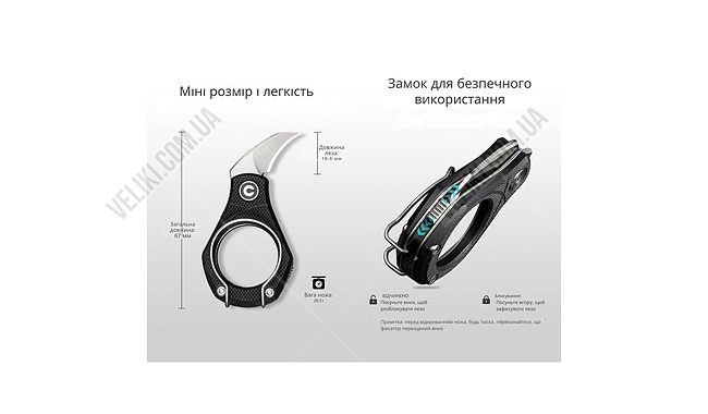 Ніж Civivi Pyrus - дополнительное фото 19