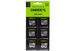 Замки ланцюга ONRIDE QRS11 (6 шт.)