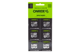 Замки ланцюга ONRIDE QRS9 (6 шт.)
