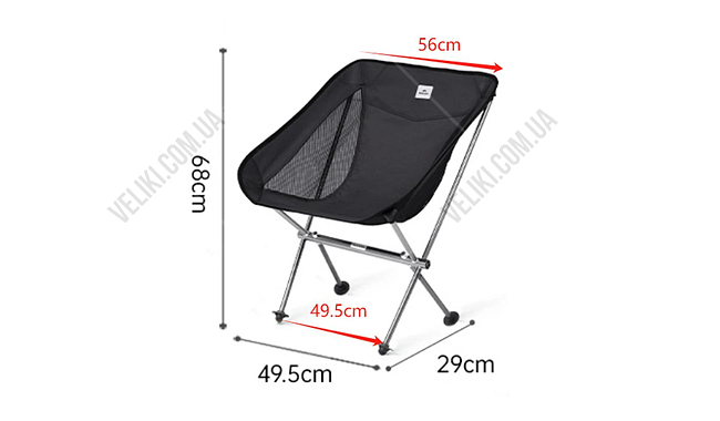 Стул Naturehike Stellaluna L04 - дополнительное фото 4