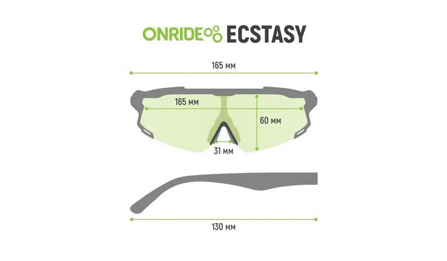 Окуляри ONRIDE Ecstasy Gray - дополнительное фото 1