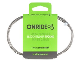 Трос для гальма ONRIDE MTB 1.7 м