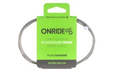 Трос для тормоза ONRIDE MTB 1.7 м - фото 1