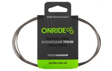 Трос для гальма ONRIDE MTB 2.1 м - фото 1