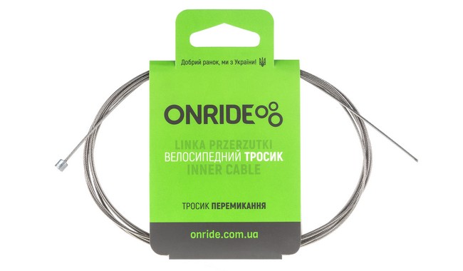 Трос переключетеля ONRIDE 2.1 м - фото 1