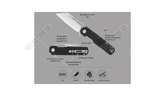Нож Ganzo G770 - дополнительное фото 2