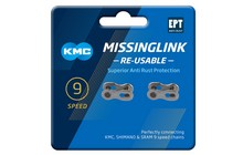 Замки цепи KMC CL566R EPT 9 speed (2 шт.) - дополнительное фото 1