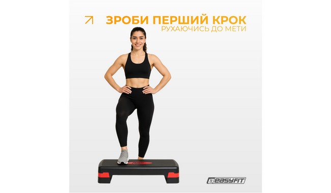 Степ-платформа EasyFit Step-B 2-ступенчатая - дополнительное фото 13