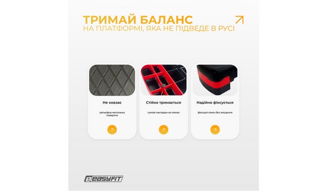 Степ-платформа EasyFit Step-B 2-ступенчатая - дополнительное фото 16