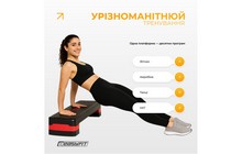 Степ-платформа EasyFit Step-B 2-ступенчатая - дополнительное фото 17