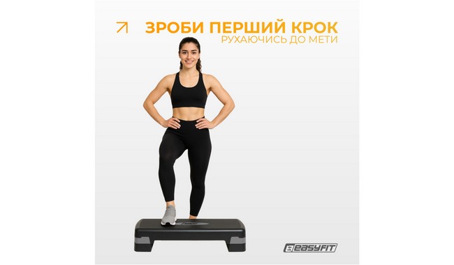 Степ-платформа EasyFit Step-B 2-ступенчатая - дополнительное фото 7