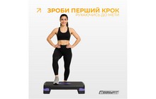 Степ-платформа EasyFit Step-B 2-ступенчатая - дополнительное фото 1
