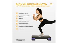 Степ-платформа EasyFit Step-B 2-ступенчатая - дополнительное фото 3