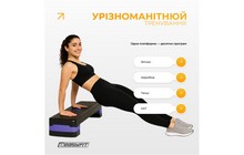 Степ-платформа EasyFit Step-B 2-ступенчатая - дополнительное фото 5