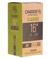Камера 16" ONRIDE Classic 16x1.75-2.15" Schrader 48 мм Box