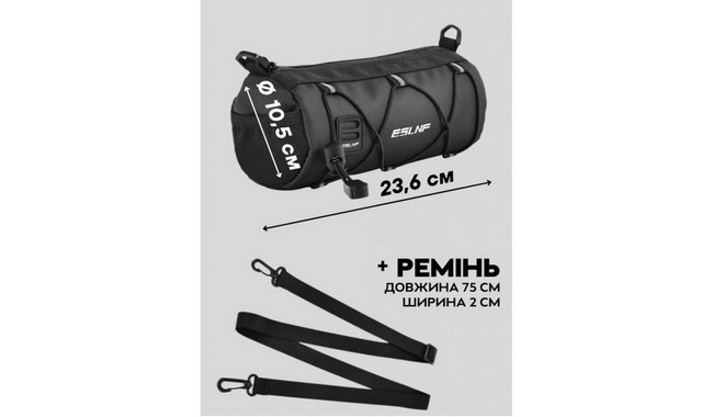 Сумка на руль ESLNF 2.5 л - дополнительное фото 2