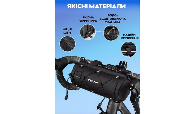 Сумка на руль ESLNF 2.5 л - дополнительное фото 3