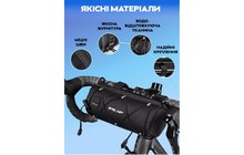 Сумка на руль ESLNF 2.5 л - дополнительное фото 3