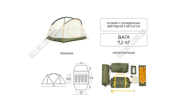 Палатка Naturehike KOTA 4 - дополнительное фото 5