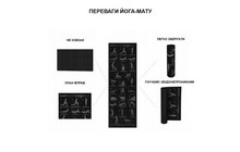 Коврик для йоги Newt PVC Back Health 6 мм - дополнительное фото 2