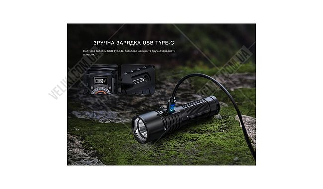 Ліхтар Fenix LD45R - дополнительное фото 5