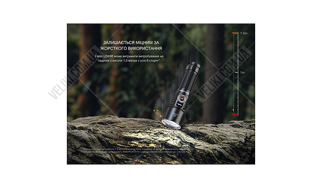 Ліхтар Fenix LD45R - дополнительное фото 7