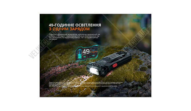 Ліхтар Fenix SW05R-UV LED - дополнительное фото 6