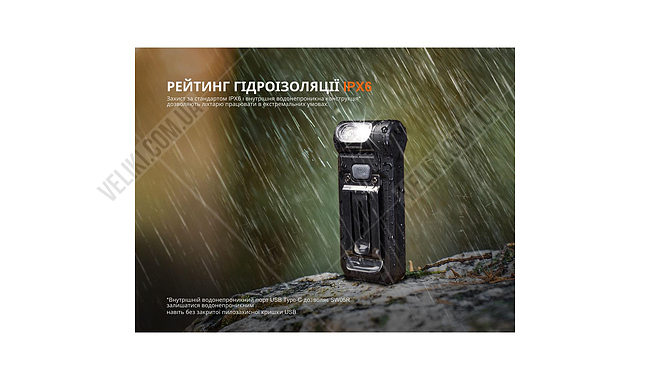 Ліхтар Fenix SW05R-UV LED - дополнительное фото 7