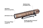 Ліхтар Olight 13T EOS - дополнительное фото 7