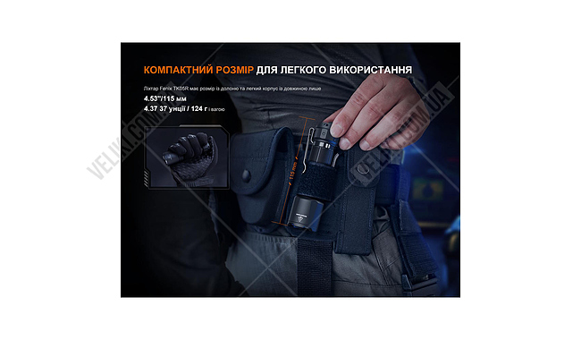 Ліхтар Fenix TK1705R - дополнительное фото 2