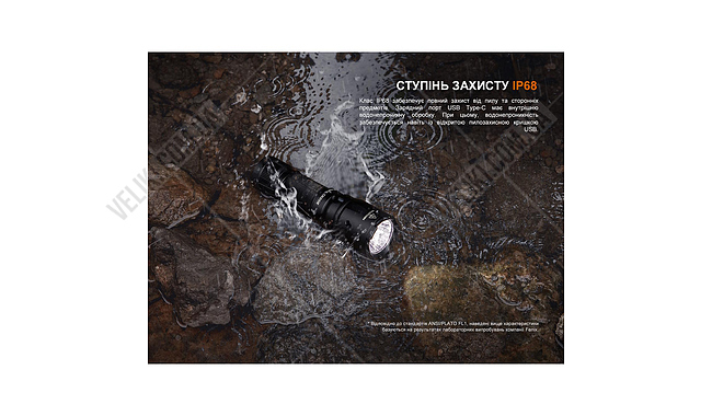 Ліхтар Fenix TK1705R - дополнительное фото 5