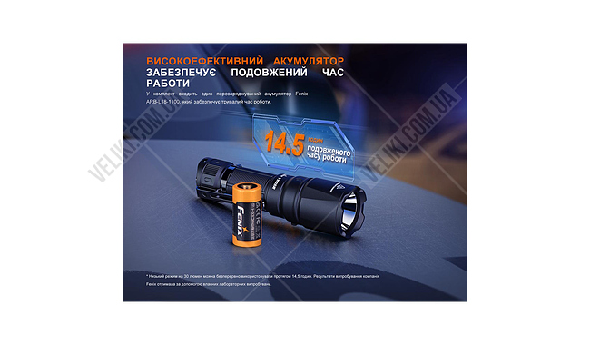 Ліхтар Fenix TK1705R - дополнительное фото 6