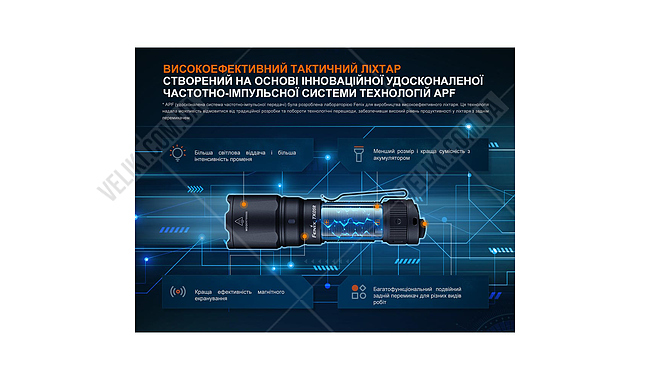 Ліхтар Fenix TK1705R - дополнительное фото 7